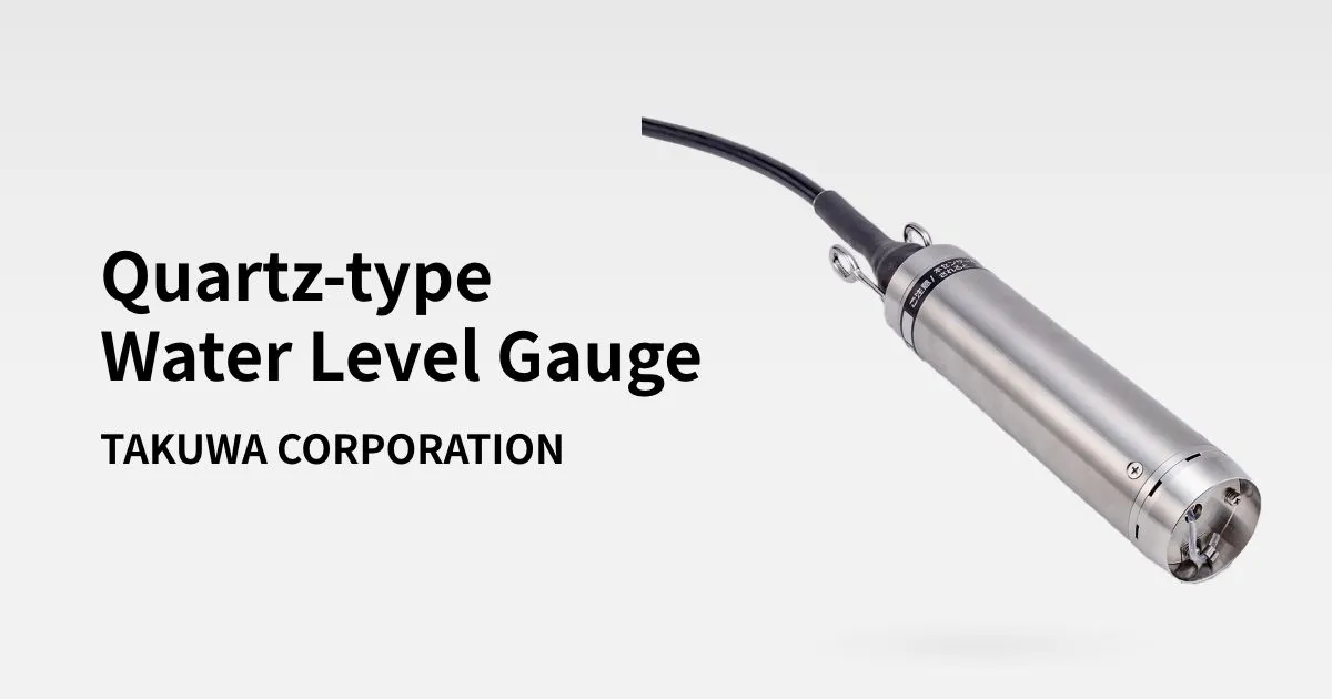 Quartztype Water Level Gauge TAKUWA CORPORATION