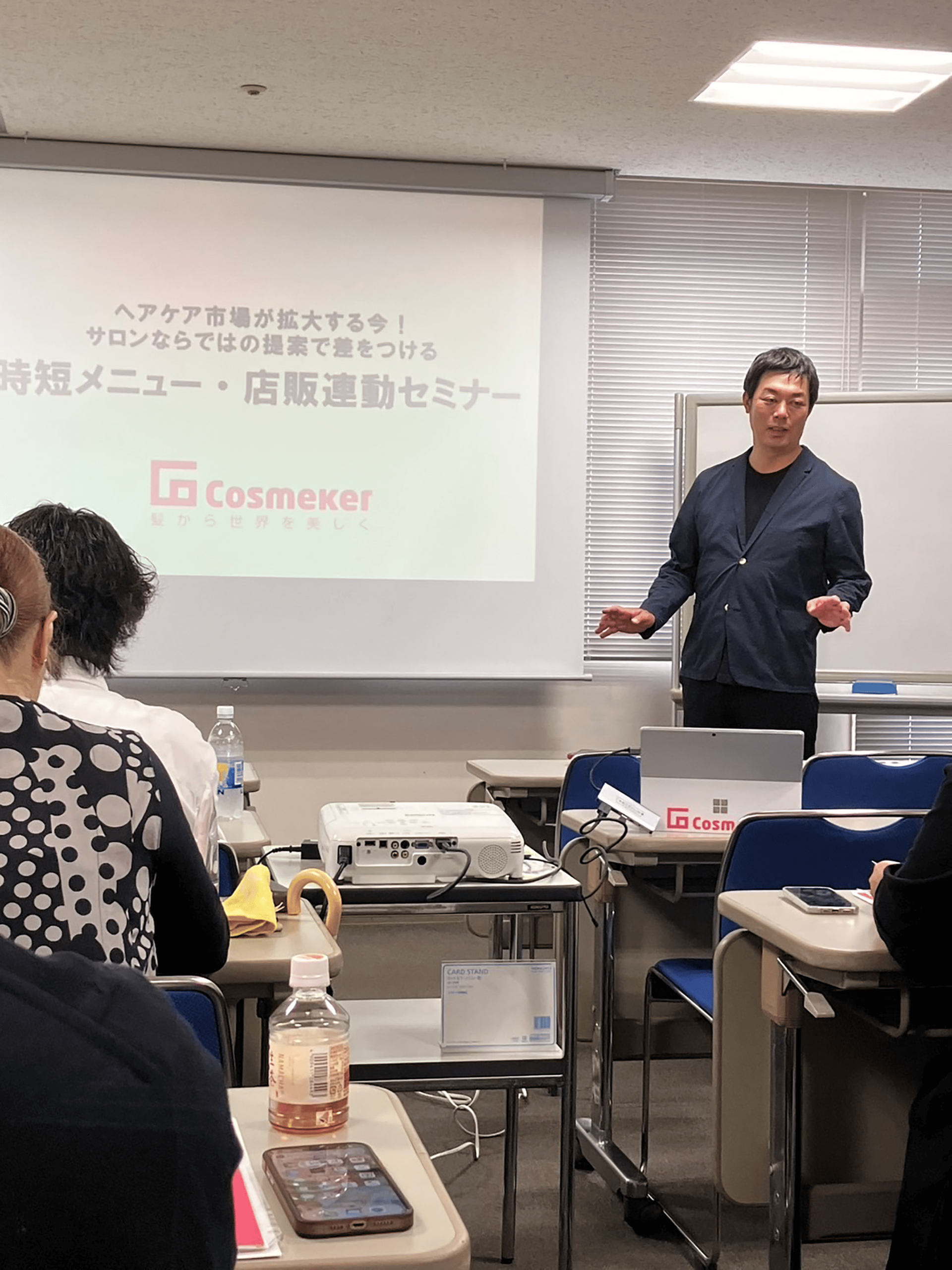 Practical, Science Based Training You Can Apply in the Salon Tomorrow.