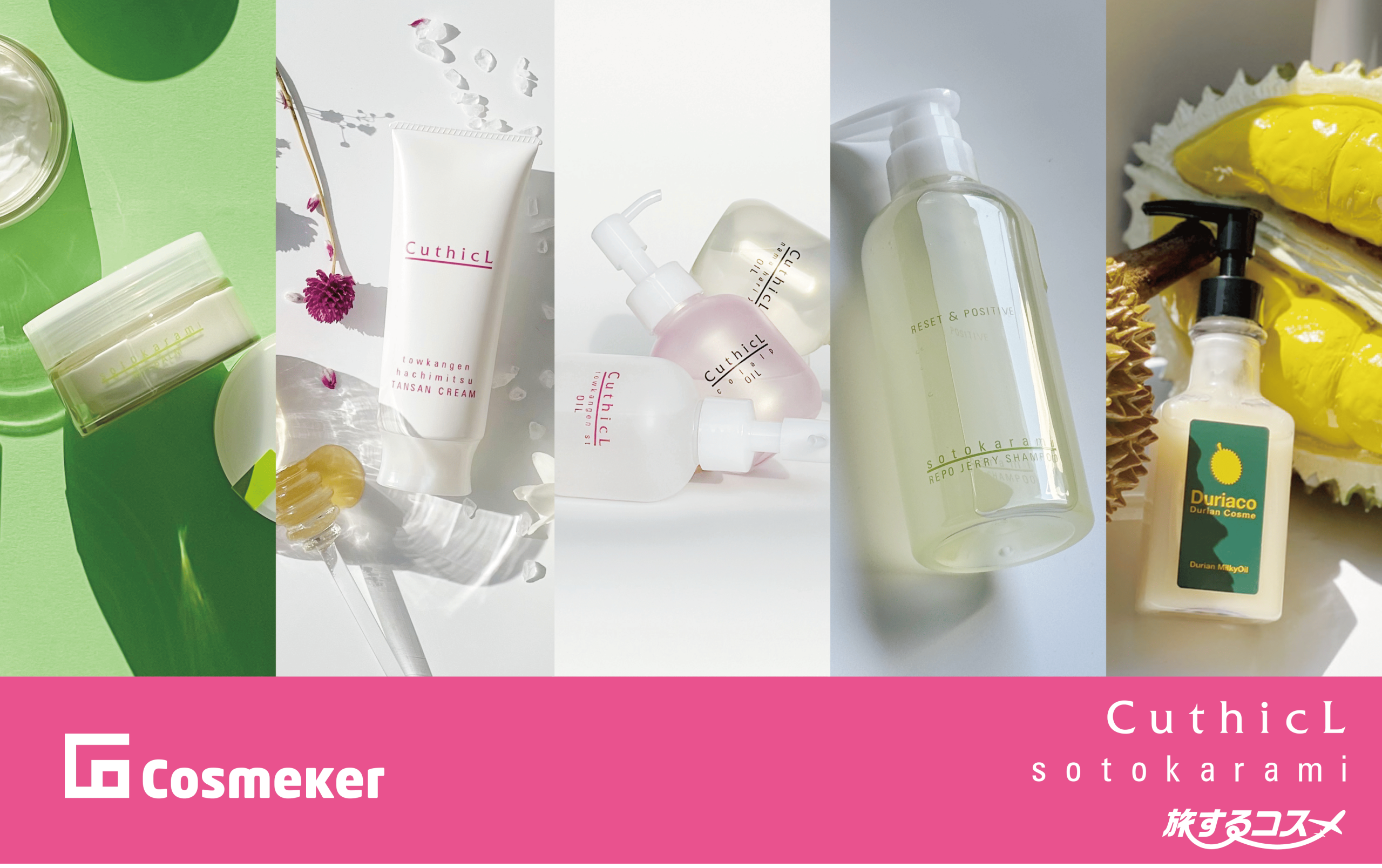 A Brand and Products Defined by Authenticity and Distinction.