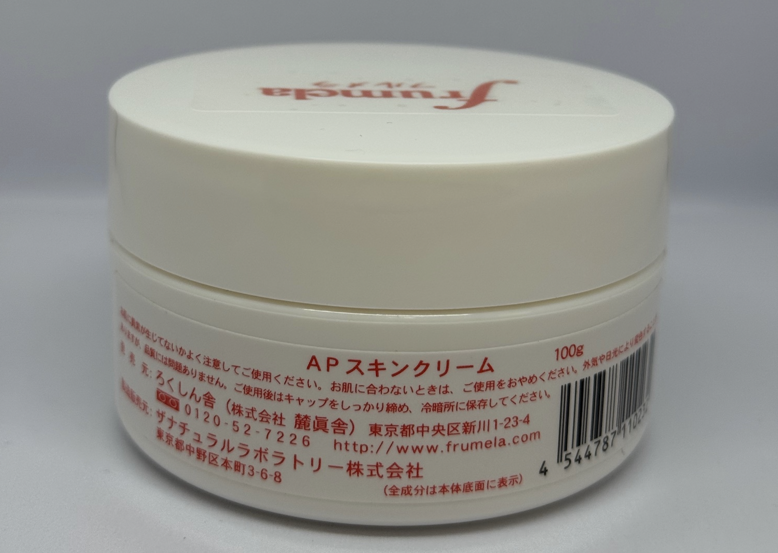 AP Skin Cream Back Label