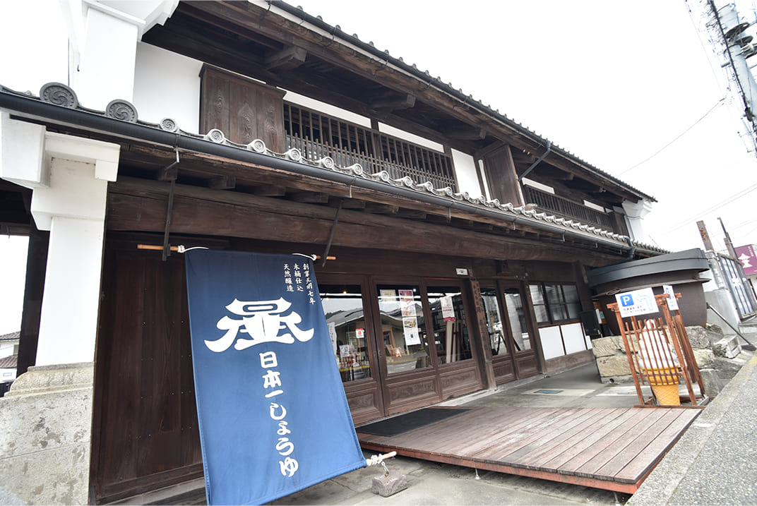 A flavor refined over 240 years of heritage.