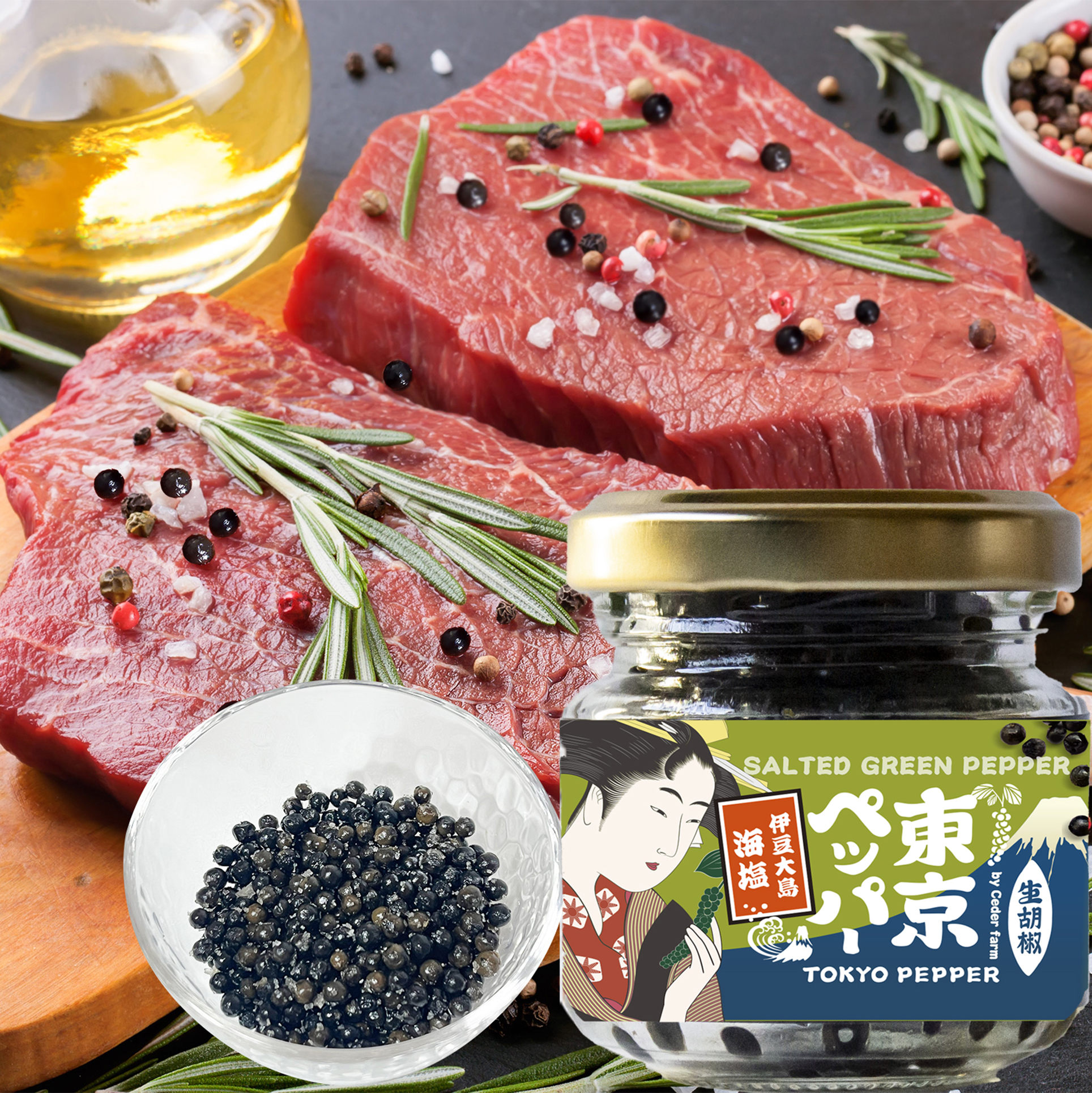 The ultimate versatile seasoning of fresh green peppercorns cured in premium Japanese natural sea salt. OEM opportunities available!: TOKYO PEPPER