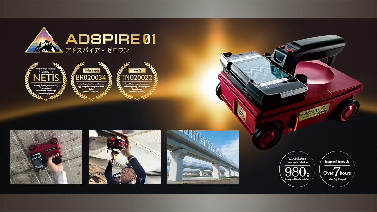 iRadar ADSPIRE01: Crystal Clear Visualization of Complex Internal Structures. The Next-Generation GPR System.