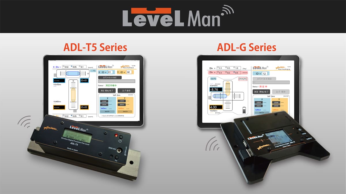 LevelMan Wireless Digital Precision Level