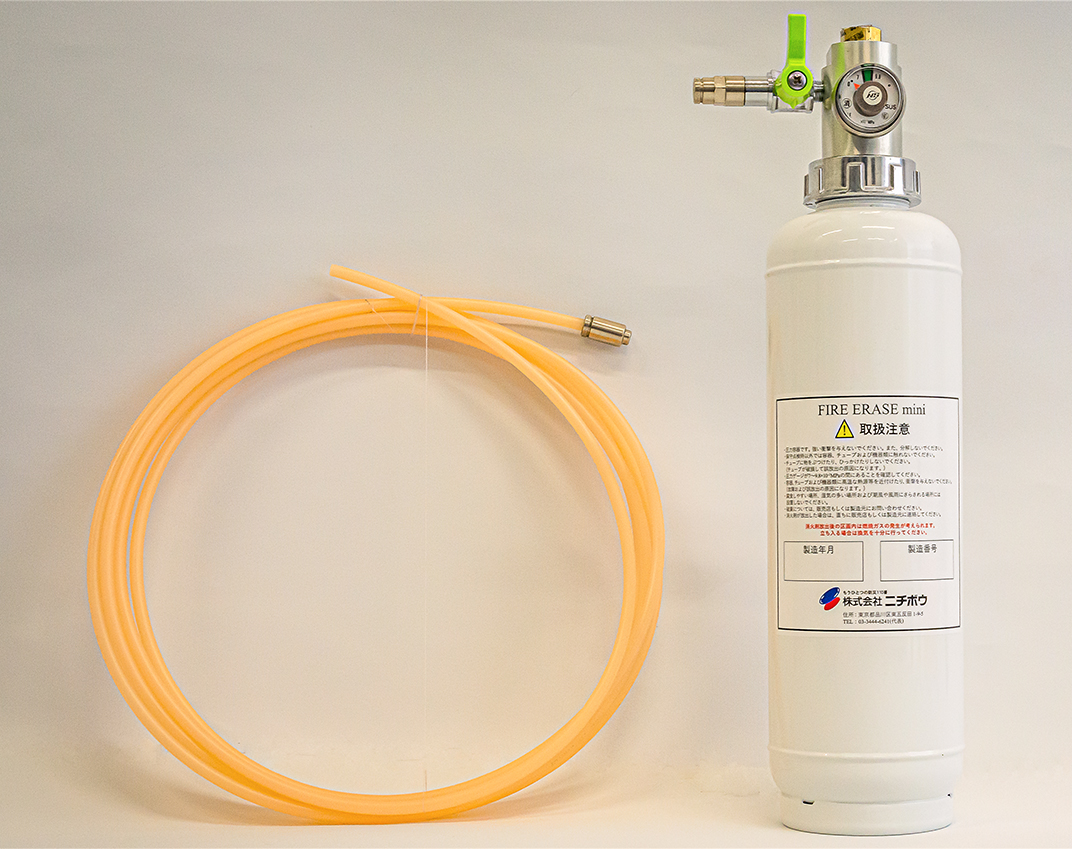 Fire Erase mini