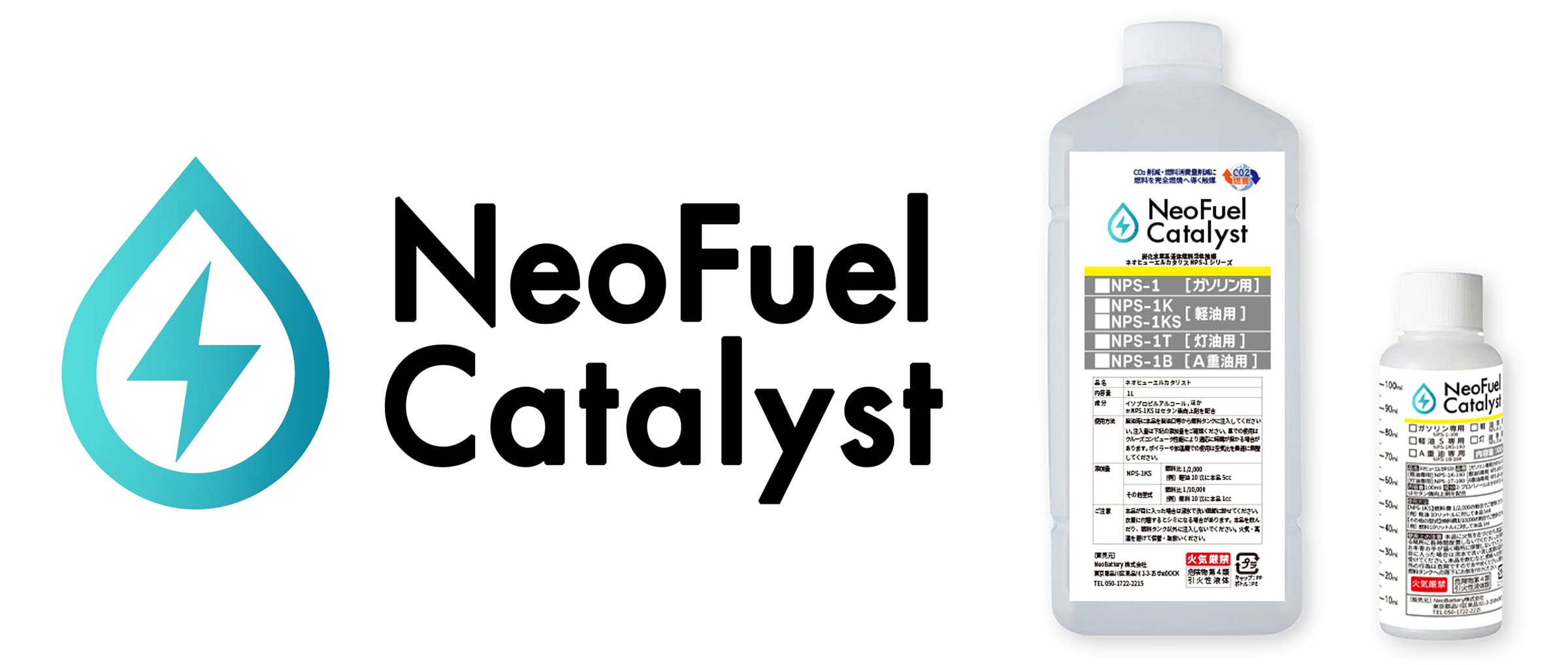 Cut Fuel Costs by Up to 40% with the Next-Generation Catalyst: NeoFuelCatalyst