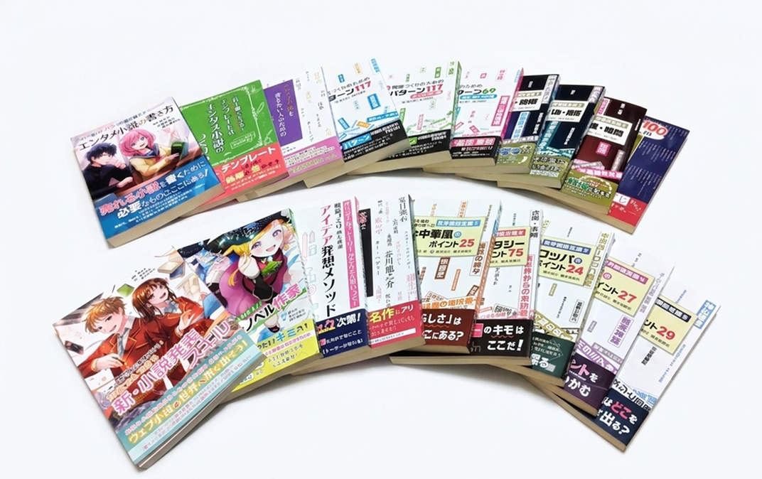 A Selection of Books Published by Our Company