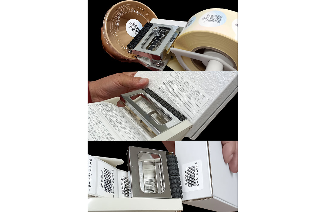 Reliable Label Peeling