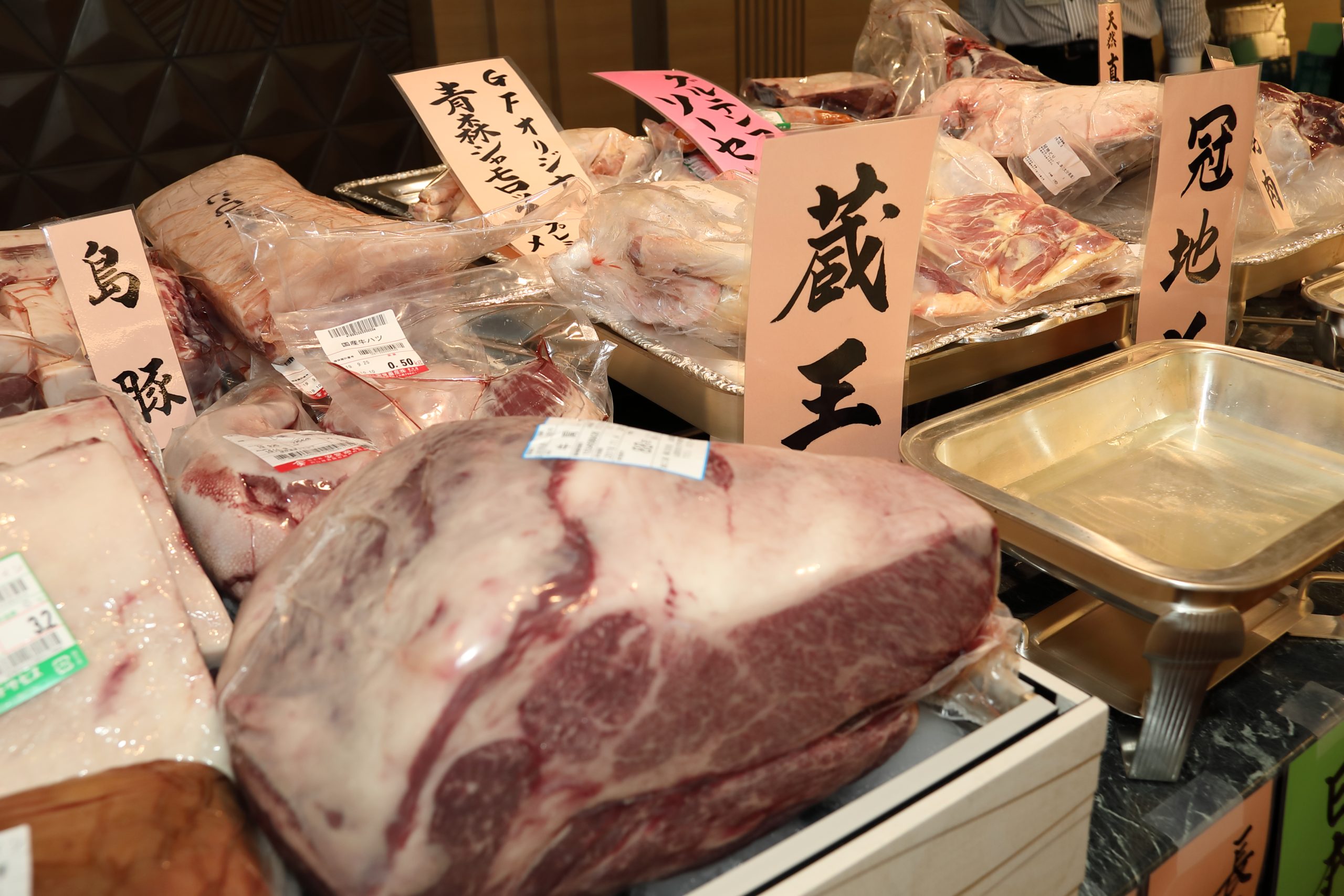 Delivering hidden gems from across Japan