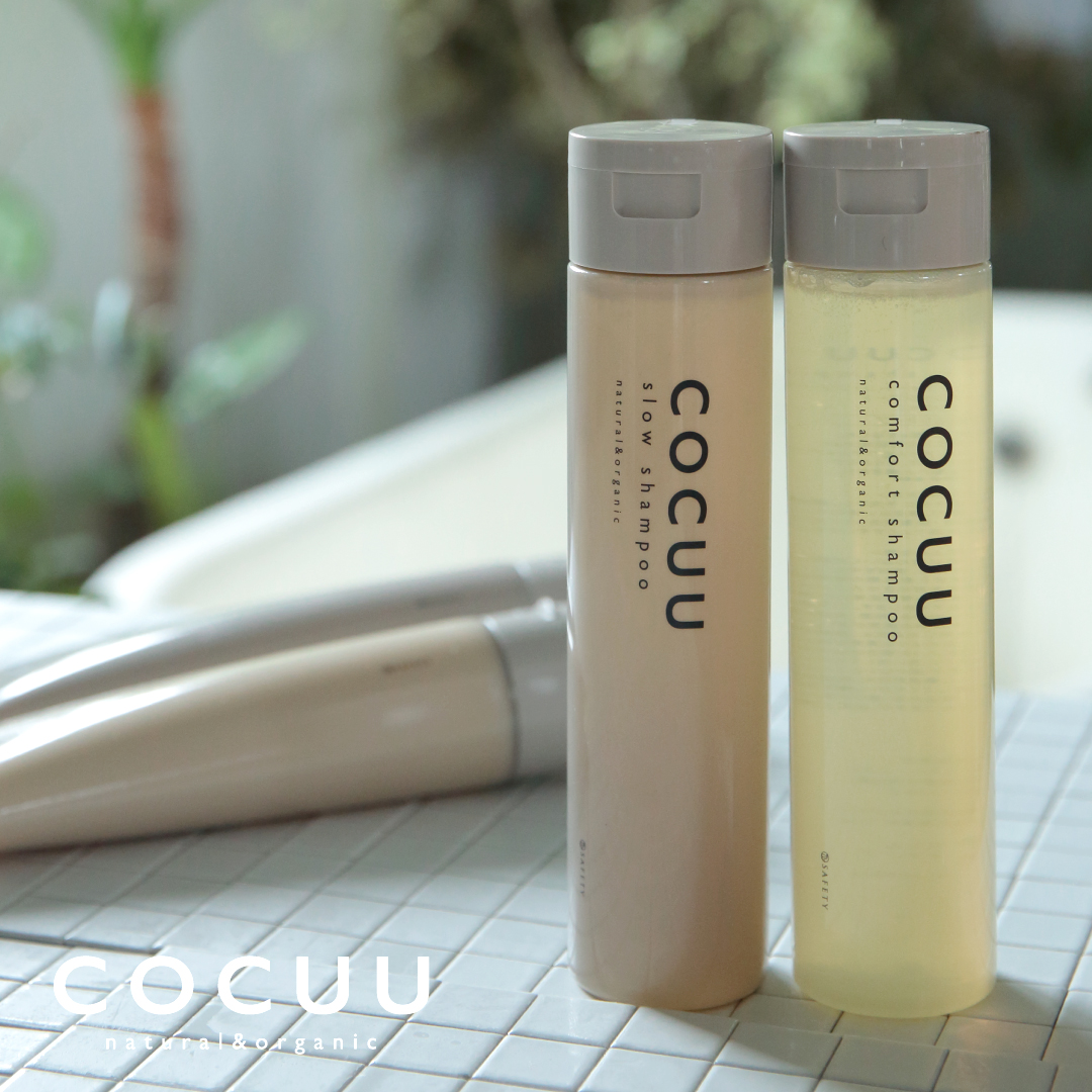 Experience Cocuu’s slow shampoo and slow treatment.