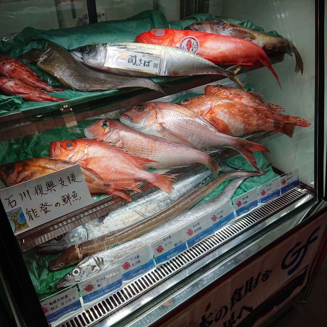 Ingredients sourced directly from producers
