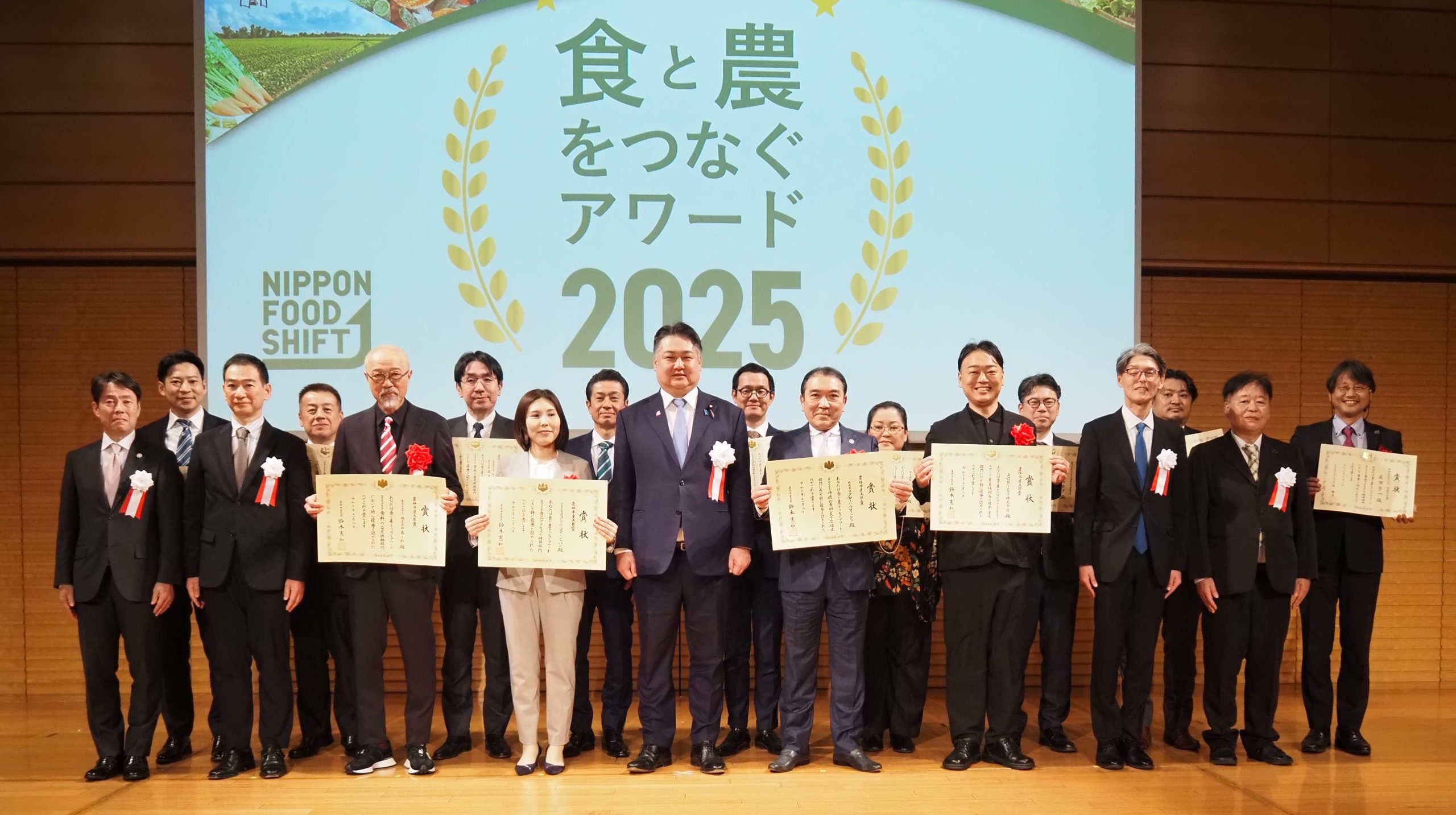 Award recipients gathered on stage, with Global Fish among the companies honored at Japan’s 2025 MAFF Minister’s Award