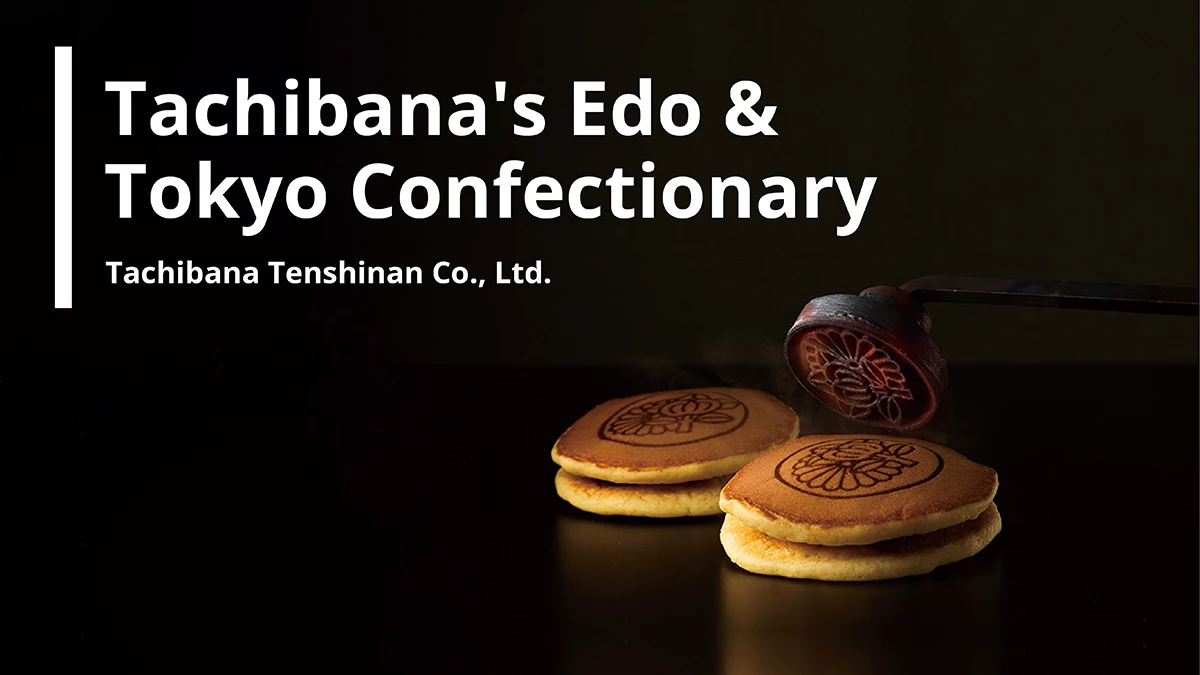 Japanese Wagashi Confectionary Tachibana Tenshinan Co., Ltd.